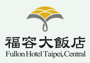 福容大飯店